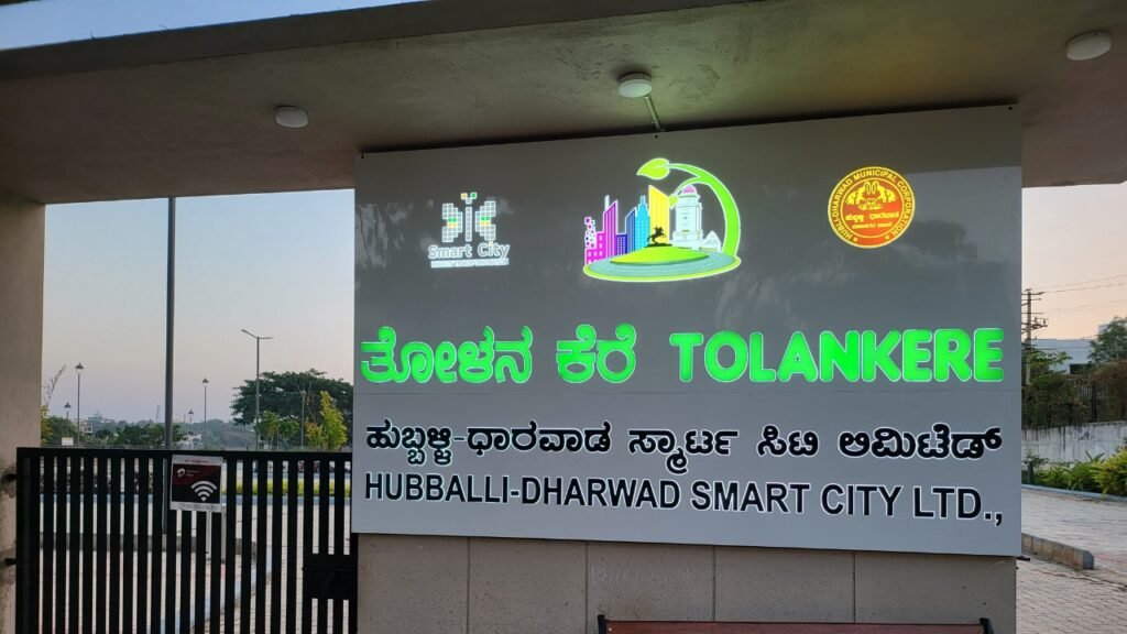 Tolankere Lake Hubli Backgate entrance