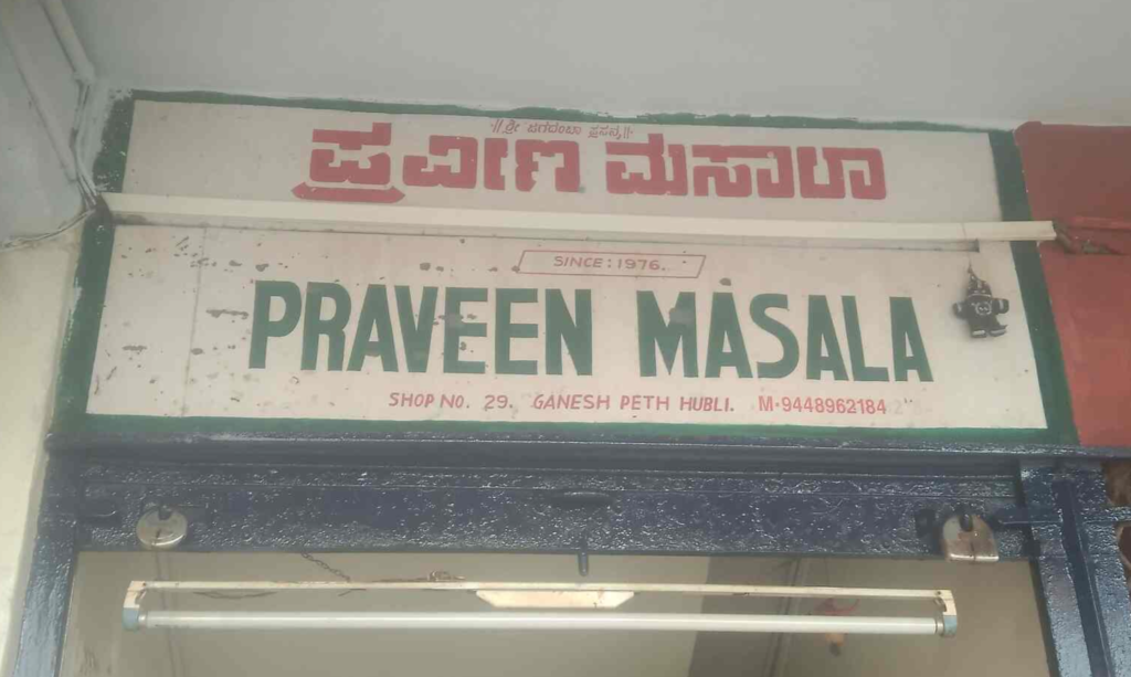 Praveen Masala in Ganesh Peth