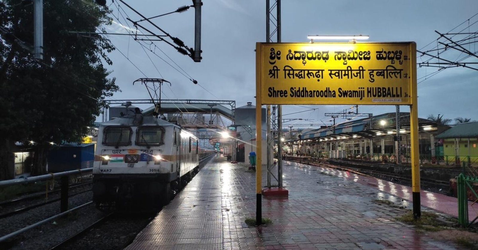 Hubli Railway Station: Shree Siddharoodha Swamiji Hubballi Junction