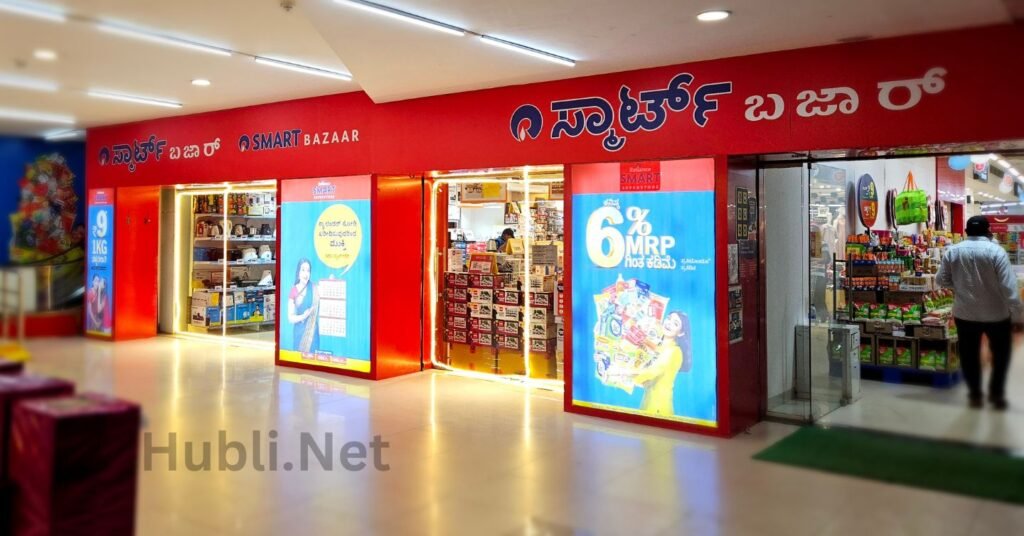 Reliance smart bazaar urban oasis mall Hubli.net