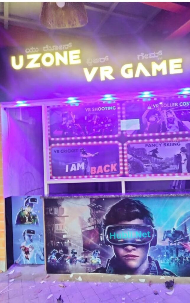 U Zone VR Game Hubli.net